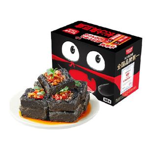黑色经典长沙臭豆腐豆干即食热辣鲜香好吃蒜香浓郁湖南特产零食