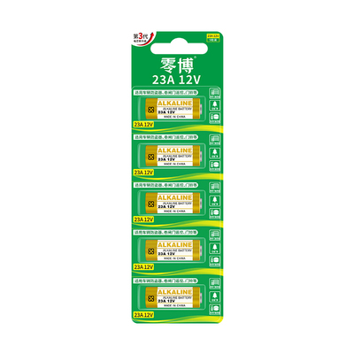 卷帘门遥控器专用碱性电池23A12V