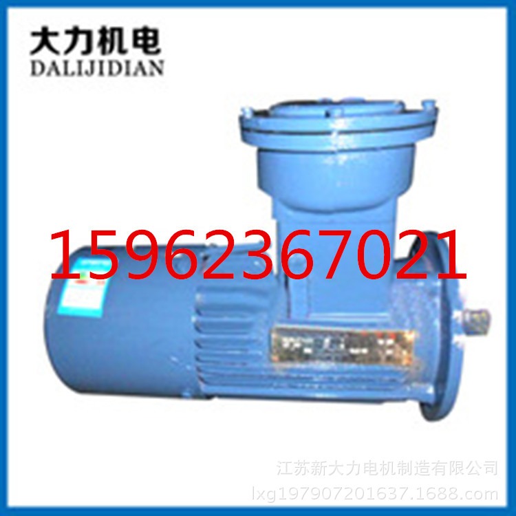 大量销售 YBEJ80M2-4-0.75KW防爆制动电机 卷帘门快速门电动机