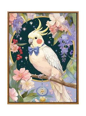 雅调DIY数字油画精致鹦鹉装饰画