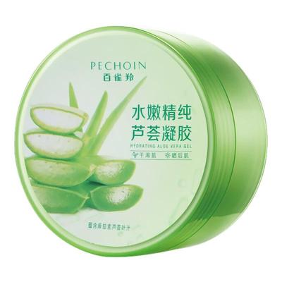 百雀羚芦荟胶乳液面霜保湿晒后修护痘印泛红清爽官方旗舰店正品