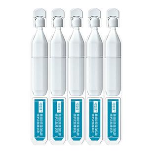 可复美重组胶原蛋白肌御修护次抛精华5支-试用【U先通投】