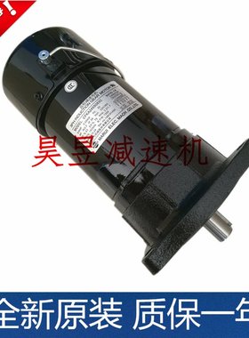 CFKA2455073C制动马达MARUI电气机械立式电机3/4HP 0.55KW刹车器
