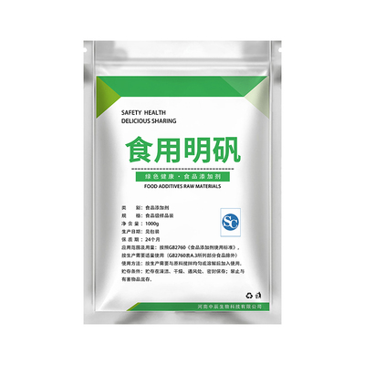 明矾食用食品级 白矾粉泡脚去脚汗炸油条用 水处理剂净水用澄清剂