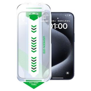 绿联适用苹果iPhone17pro/15ProMax钢化膜16手机膜无尘仓14pro防窥15贴膜12/11听筒防尘Plus16e新款XR高清Air