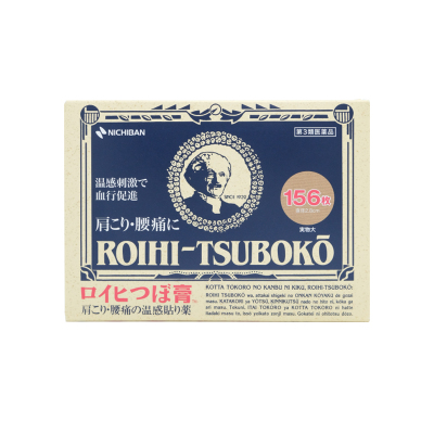日本直邮Nichiban老人头米其邦膏药贴肩颈腰腿酸痛透气镇痛止痛