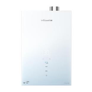 万和安睡洗mini一级节能静音恒温天燃气热水器超小体积V9M系列