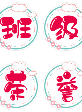定制幼儿园艺术立体字PVC雪弗板