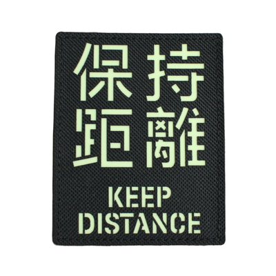 激光切割反光魔术贴保持距离 战术摄影夜光臂章战术背包贴士气章