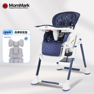 MomMark宝宝餐椅摇椅学坐儿童吃饭座椅婴儿餐桌椅家用四合一