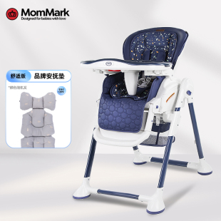 MomMark宝宝餐椅摇椅学坐儿童吃饭座椅婴儿餐桌椅家用四合一