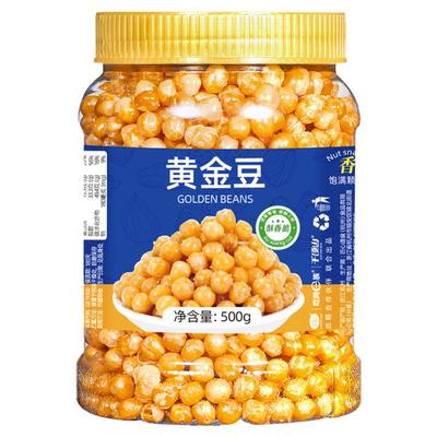 黄金豆油炸豌豆商用批发