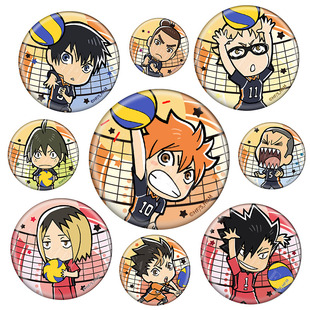 【正版】排球少年吧唧双闪徽章日向翔阳影山飞雄月岛萤星河动漫