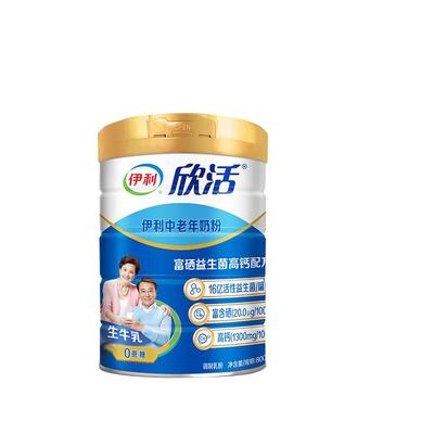伊利欣活中老年罐装营养奶粉