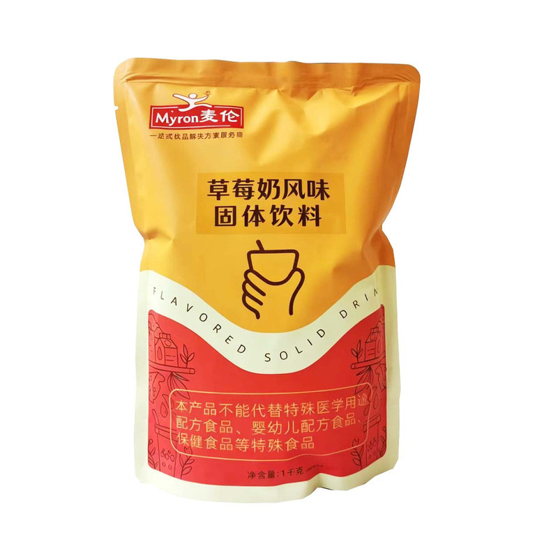 珍珠奶茶粉草莓热饮原料三合一