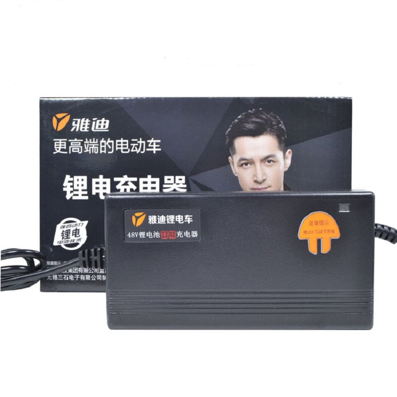 原装正品 雅迪电动车锂电充电器48V2A卡农头DC适合54.6V3A48V20品