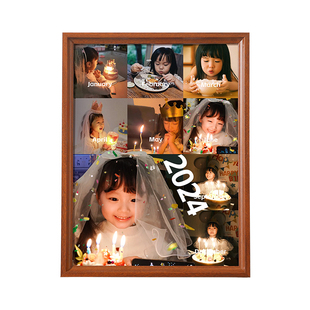 周岁照片相框摆台宝宝一周年纪念加打印做成儿童成长相册挂墙定制