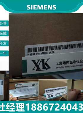 议价6ES7515-2TM01-0AB0西门子 S7-1500CPU 1515T-2 PN中央处理器