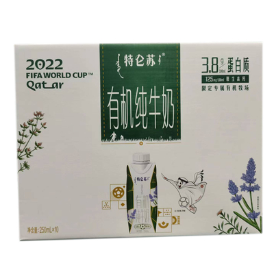 6月产蒙牛特仑苏有机纯牛奶梦幻盖250ml*10盒整箱学生营养早餐奶
