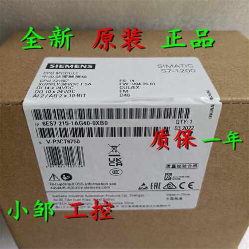 议价原装6ES7215-1AG40-0XB0 西门子CPU 1215C 6ES7 215-1AG4O-OX