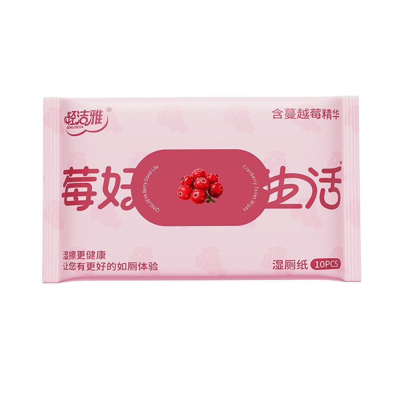 湿厕纸便携小包女士用官方旗舰店女性孕妇厕所湿纸巾私处擦屁屁