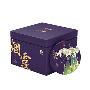 大益普洱茶烟霞357g熟茶2501批次送礼品藏云南勐海茶叶官方旗舰店