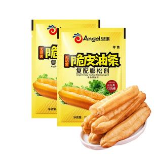 安琪脆皮油条复配膨松剂未添加铝家用快速炸香脆油条烘焙小包装
