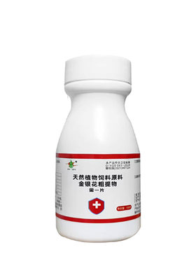 鸡病全治养鸡专用药禽一片鸡鸭鹅感冒咳嗽呼噜拉稀鸡呼吸道急救药