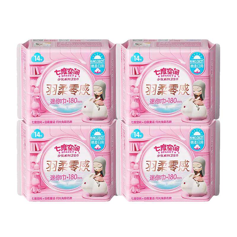 七度空间迷你巾护垫日用卫生巾