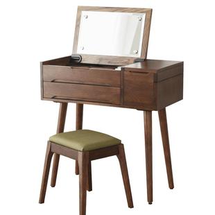北欧实木梳妆台收纳柜一体卧室中古风新款化妆桌小户型翻盖化妆台