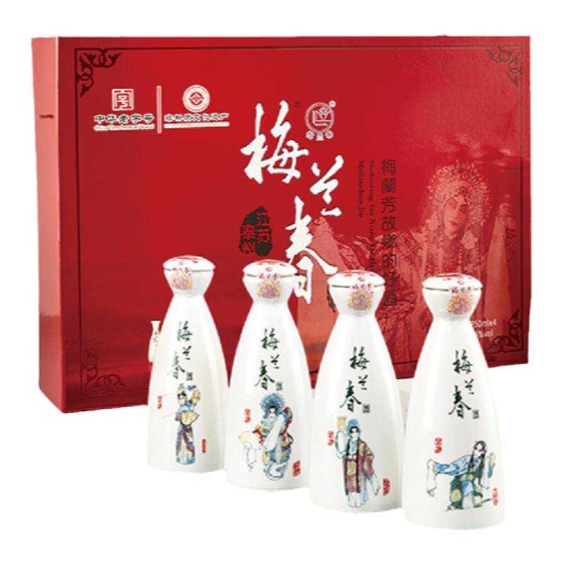 梅兰春46度125ml芝麻香型白酒