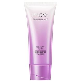 珀莱雅细致洗面奶正品学生青少年女洁面乳深层清洁伯莱官方旗舰店