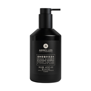 Appelles阿佩利斯黑标系列洗发水400ml 旗舰正品木质香氛洗发露
