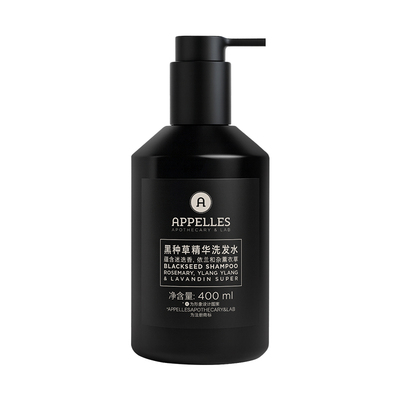 【香氛洗发水】黑种草精华洗发水