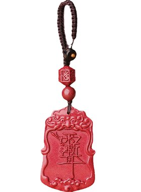 道家紫微讳雷祖讳朱砂吊坠