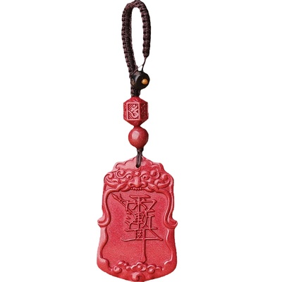 道家紫微讳雷祖讳朱砂吊坠
