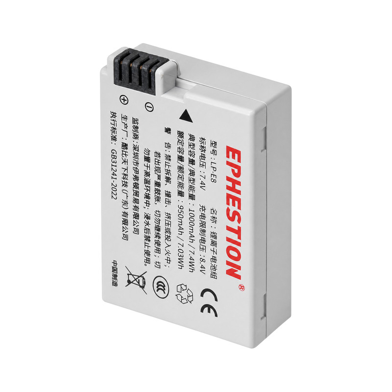 伊弗顿适用佳能LP-E8 700D 550D 600D 650D RebelT3i/T4i/T5i X7i X6 X6i