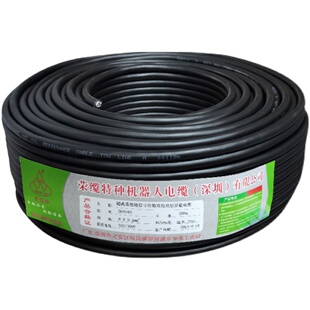 TRVV高柔性拖链电缆线2 3 4 5 40芯信号控制护套电源线国标动力线