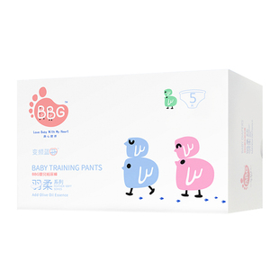 官方BBG变频蓝芯羽柔奢护纸尿裤试用装 超薄透气尿不湿NB S M码