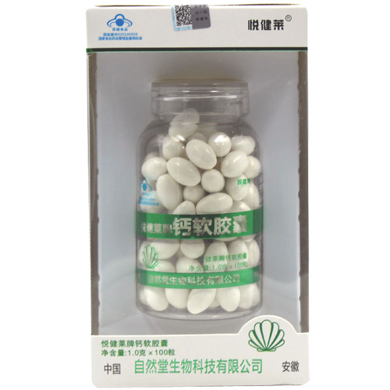 钙片中老年人钙中钙片老年补钙碳酸钙无糖体钙片孕妇学生儿童补钙