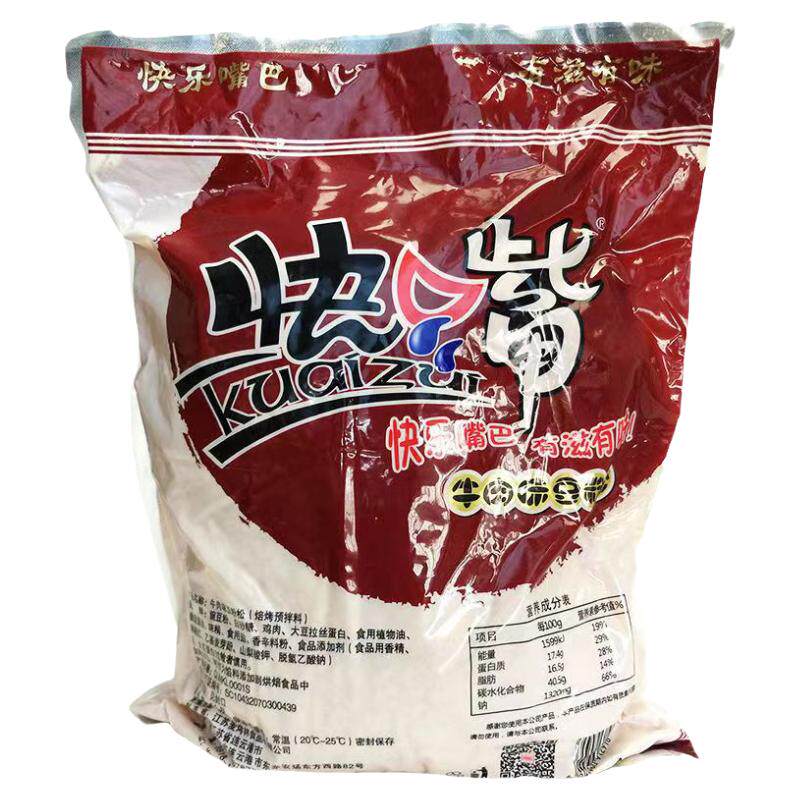 麦考林快嘴牛肉味肉松烘焙原料