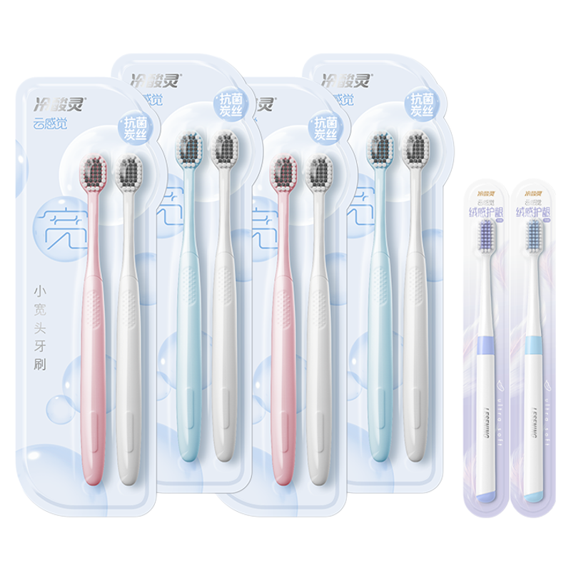 冷酸灵小宽头软毛牙刷丨护龈
