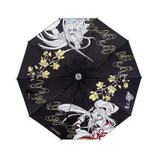 魔道祖师正版 幸运石联名雨伞二次元国漫周边 魏无羡篮忘机遮阳伞