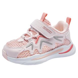 开心娃儿童网鞋春夏透气网眼运动鞋女童宝宝软底学步鞋男童机能鞋