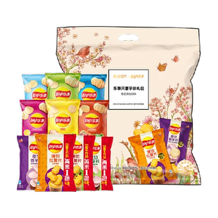Lay's/乐事只薯芋你限定薯片零食礼包露营夜宵送礼六一休闲零食