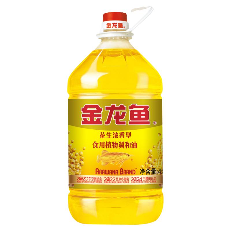 金龙鱼调和油4L花生浓香食用植物调和油烹饪煎炸炒菜家用粮油正品