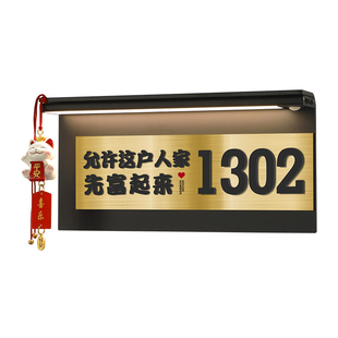 门牌号高级感轻奢创意号码牌家用定制入户门头上方装饰天官赐福有趣的乔迁礼物一门一景新中式玄关摆件房号贴
