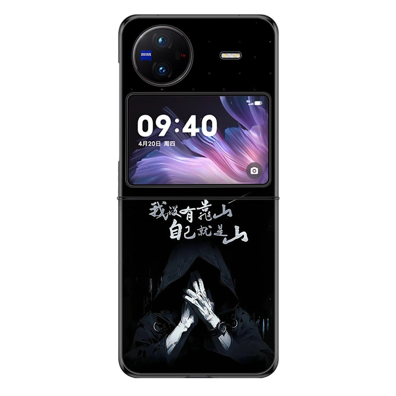 适用vivoxflip手机壳vivo折叠X Flip防摔保护套V2256A新款我没有靠山自己就是山创意简约个性高级感网红硬壳