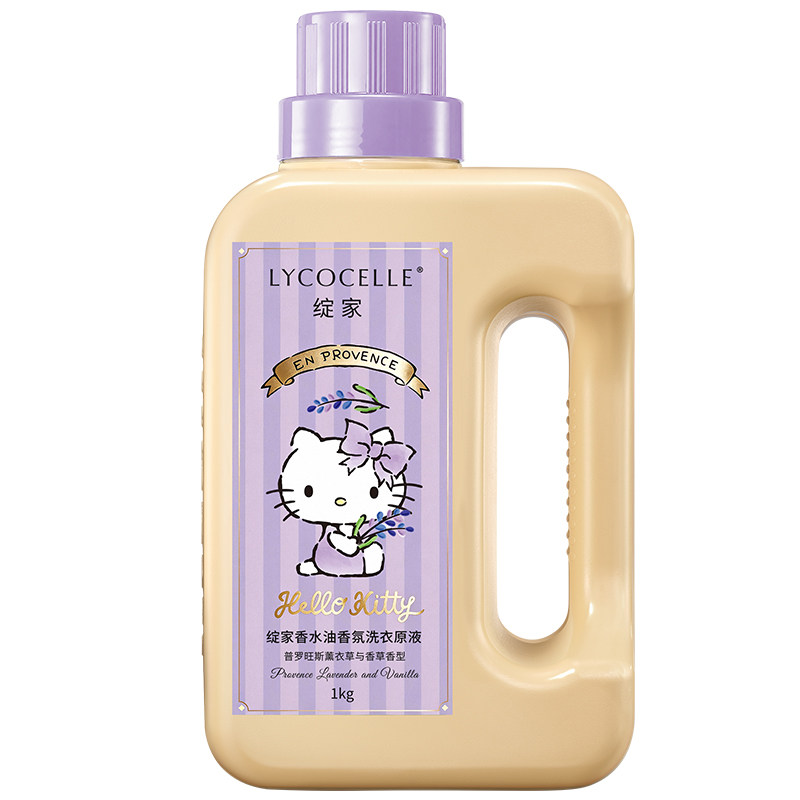 【薰衣草】绽家HelloKitty浓香香水油浓缩洗衣液家用持久留香1kg