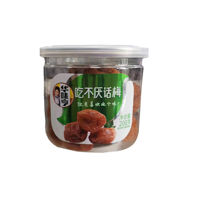 华味亨蜜饯酸甜软青梅